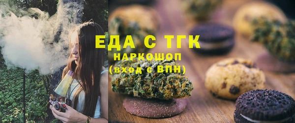 MDMA Верхний Тагил