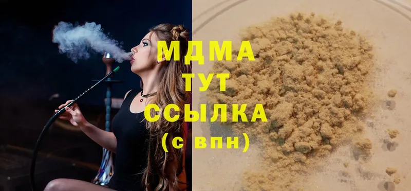 МДМА Molly  где найти наркотики  Верхотурье 