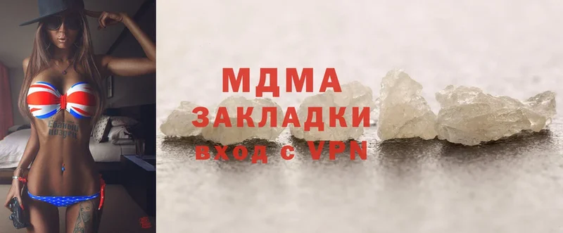 MDMA Molly Верхотурье